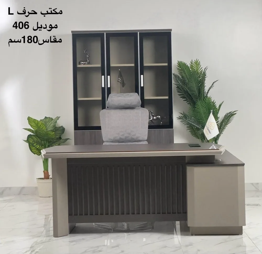 مكتب 406